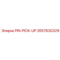2657630329 PIN-PICK-UP Epiroc