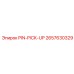 2657630329 PIN-PICK-UP Epiroc