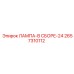 2657310112 ЛАМПА-В СБОРЕ-24 - Epiroc