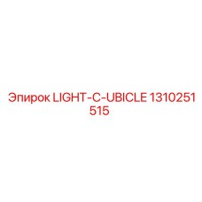 1310251515 LIGHT-C-UBICLE Epiroc