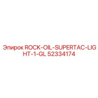 52334174 ROCK-OIL-SUPERTAC-LIGHT-1-GL Epiroc