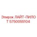 5750055104 ЛАЙТ-ПИЛОТ Epiroc