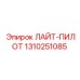 1310251085 ЛАЙТ-ПИЛОТ Epiroc