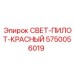 5750056019 СВЕТ-ПИЛОТ-КРАСНЫЙ Epiroc