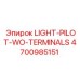 4700985151 LIGHT-PILOT-WO-TERMINALS Epiroc