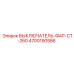 4700190586 ВЫКЛЮЧАТЕЛЬ-ФАР-CT-260 Epiroc