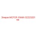 3222320194 МОТОР-РАМА Эпирок (Epiroc)