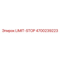 4700239223 LIMIT-STOP Epiroc