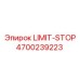 4700239223 LIMIT-STOP Epiroc