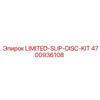 4700936108 LIMITED-SLIP-DISC-KIT Epiroc