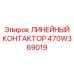 470W369019 ЛИНЕЙНЫЙ КОНТАКТОР Epiroc