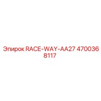 4700368117 RACE-WAY-AA27 Epiroc