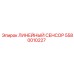 5580010227 ЛИНЕЙНЫЙ СЕНСОР Epiroc