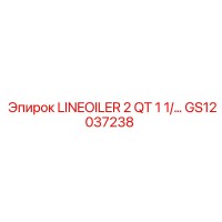 GS12037238 LINEOILER 2 QT 1 1/ Epiroc