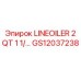 GS12037238 LINEOILER 2 QT 1 1/ Epiroc