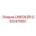 GS12411851 LINEOILER Epiroc