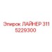3115229300 ЛАЙНЕР Epiroc