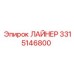3315146800 ЛАЙНЕР Epiroc
