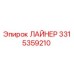 3315359210 ЛАЙНЕР Epiroc