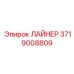 Фотография ЛАЙНЕРА Epiroc, номер 3719008809