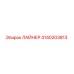 4140203813 ЛАЙНЕР Epiroc