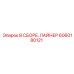 Сборка лайнера Epiroc 6060180121 для горнодобывающего оборудования