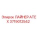 Фото ЛАЙНЕР ATEX Epiroc, артикул 3719012542
