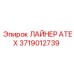 Изображение ЛАЙНЕР ATEX от Epiroc, номер 3719012739