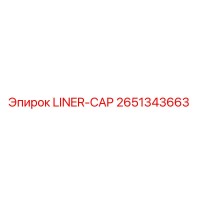 2651343663 LINER-CAP Epiroc