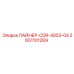 2651101269 ЛАЙНЕР-CDR-4003-04 Epiroc