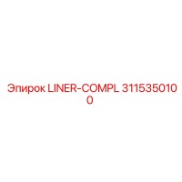 3115350100 LINER-COMPL Epiroc