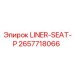 2657718066 LINER-SEAT-P Epiroc