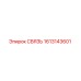 1613143601 СВЯЗЬ Epiroc