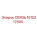 1615217600 СВЯЗЬ Epiroc