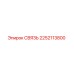 2252113800 Link Epiroc
