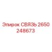 2650248673 СВЯЗЬ Epiroc