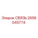 2658045774 СВЯЗЬ Epiroc