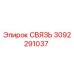 3092291037 СВЯЗЬ Epiroc