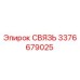 3376679025 СВЯЗЬ Epiroc