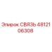 4812106308 СВЯЗЬ Epiroc