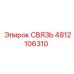 4812106310 СВЯЗЬ Epiroc