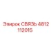 4812112015 СВЯЗЬ Epiroc