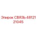 4812121045 СВЯЗЬ Epiroc