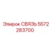 5572283700 СВЯЗЬ Epiroc