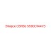 5590014473 СВЯЗЬ Epiroc
