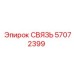 57072399 СВЯЗЬ Epiroc