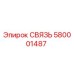 Оригинальная СВЯЗЬ 580001487 от производителя Epiroc