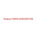 6060000766 СВЯЗЬ Epiroc