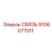 9106077511 СВЯЗЬ Epiroc