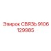 9106129985 СВЯЗЬ Epiroc